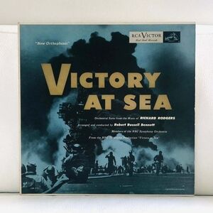 LP Richard Rodgers / Robert Russell Bennett - Victory At Sea Vinyl Record